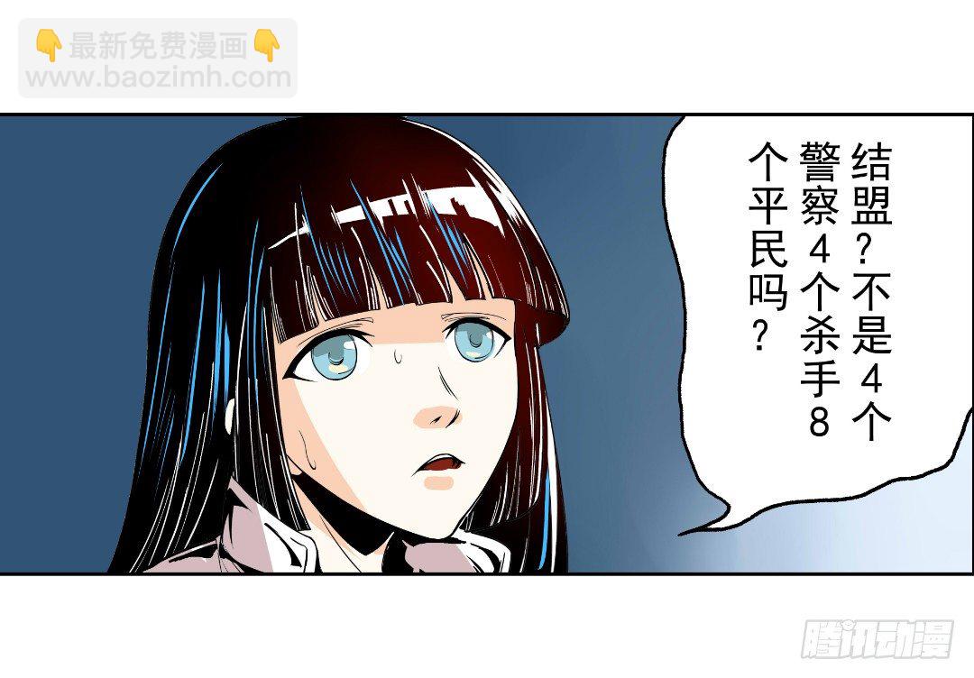 第十六话-第16话