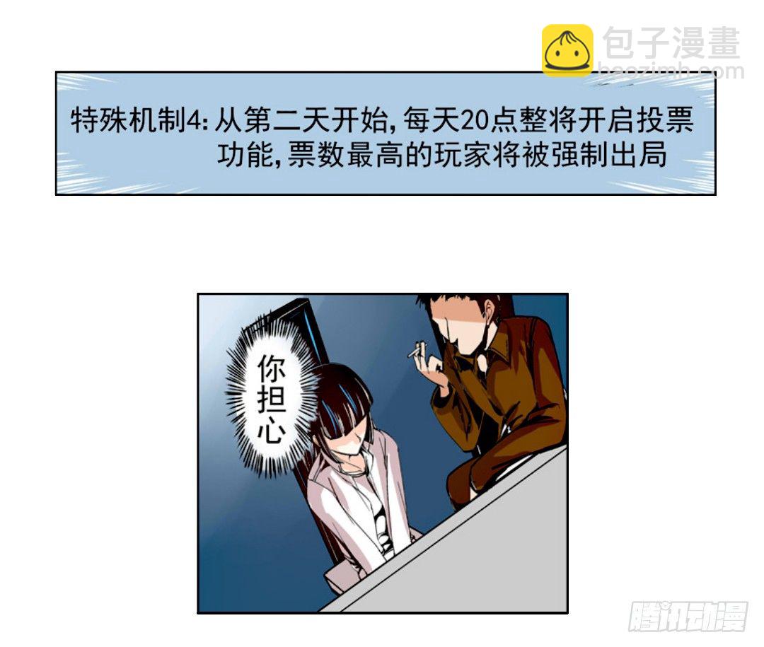 第十六话-第16话