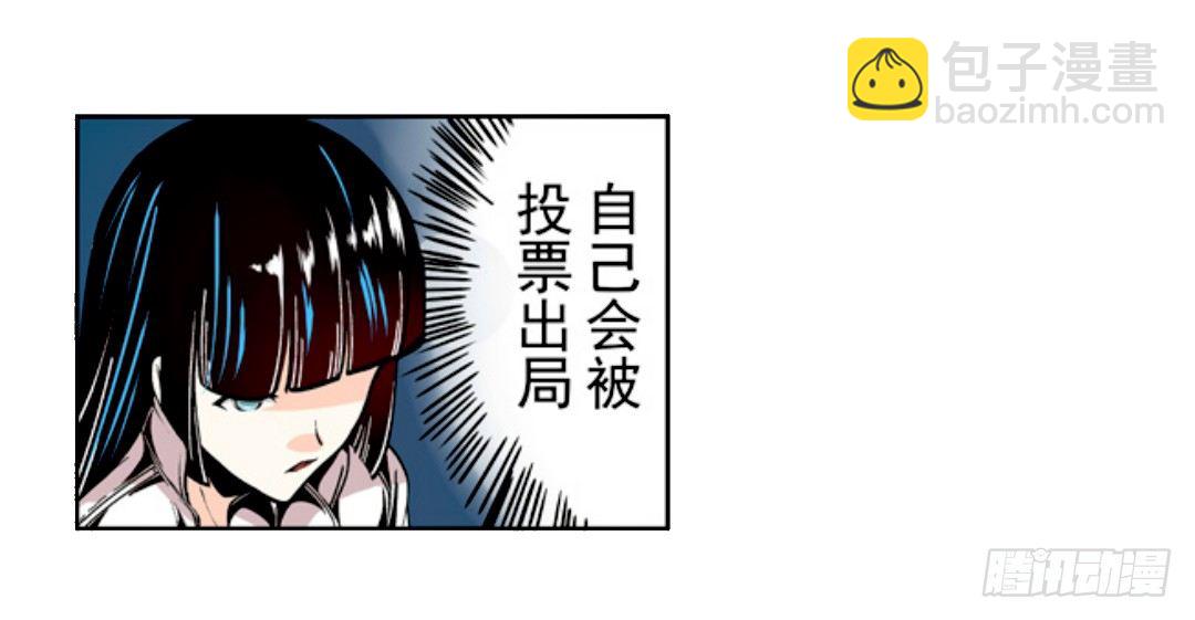 第十六话-第16话