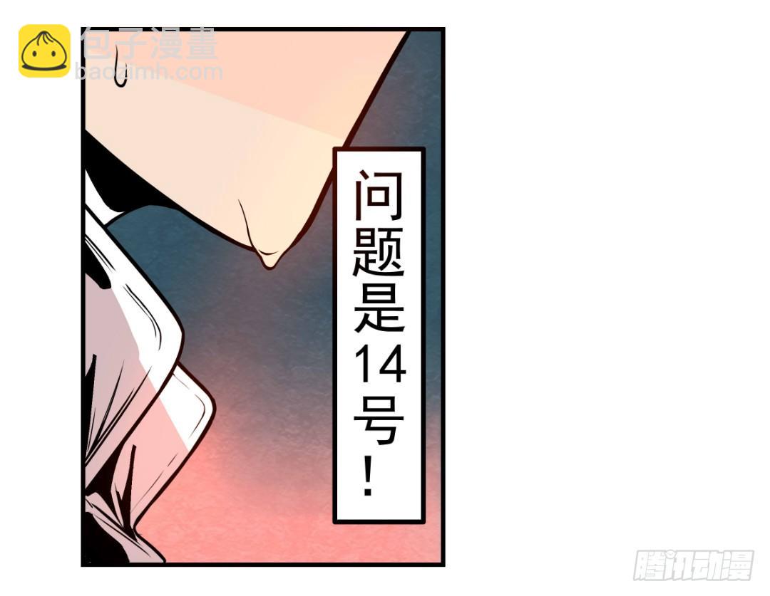 第十六话-第16话