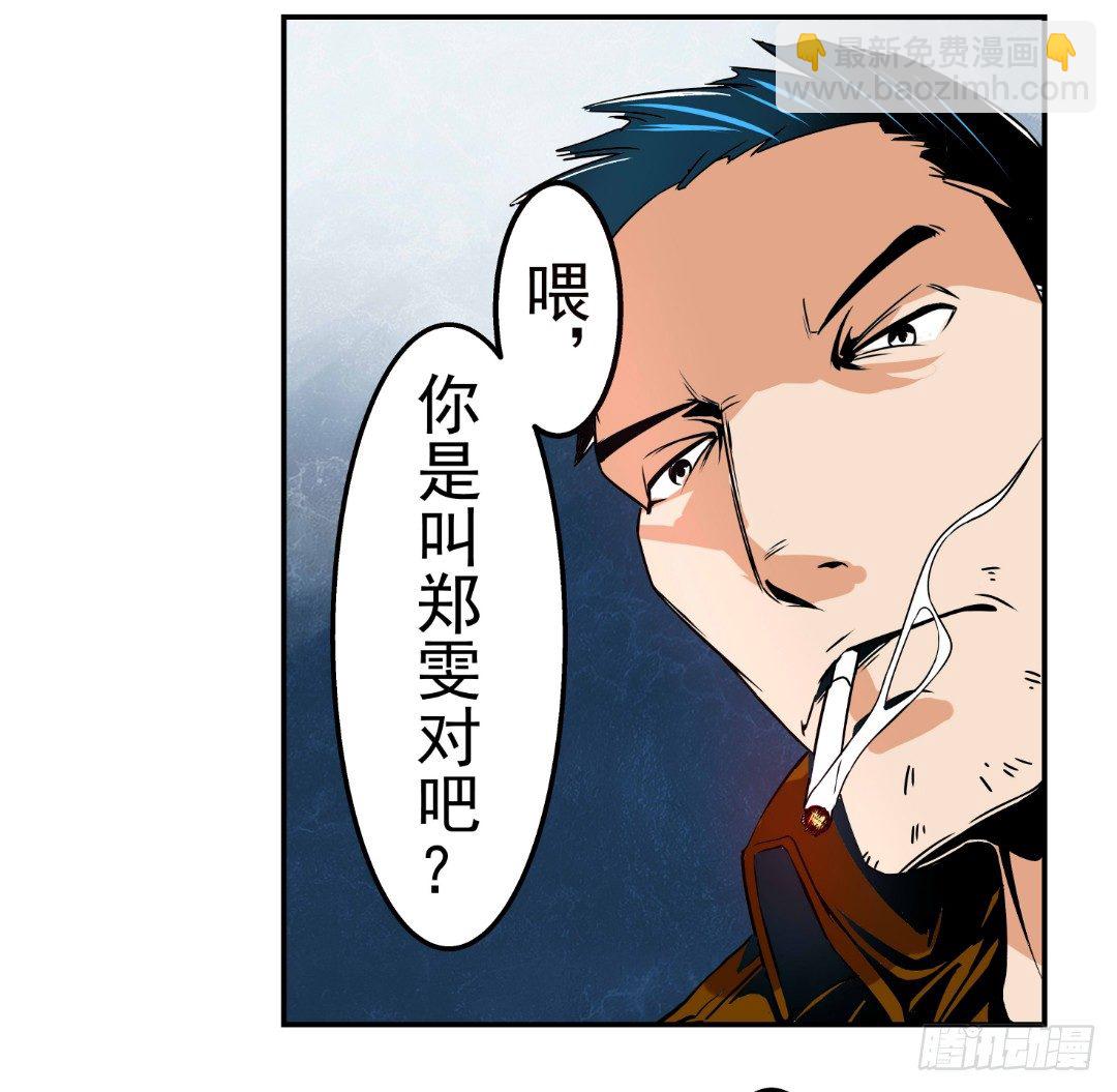 第十六话-第16话