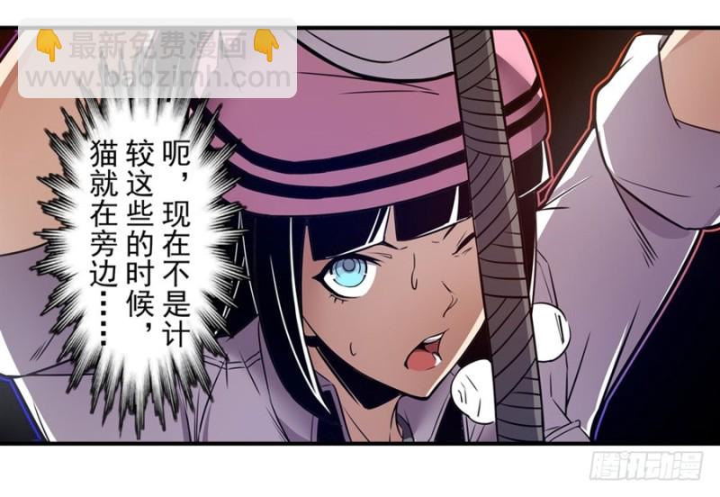 第一百五十一话-第146话