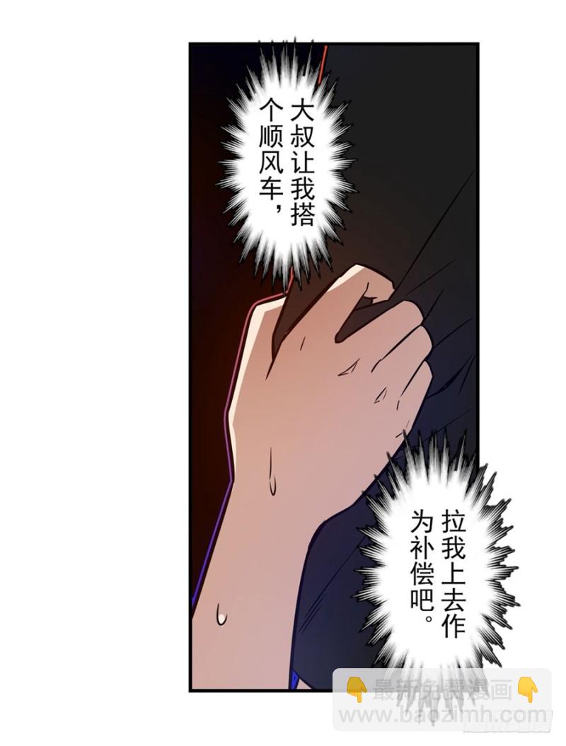 第一百五十一话-第146话