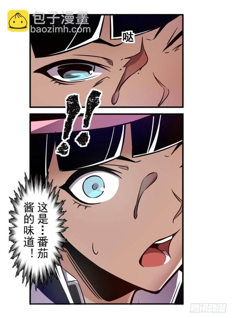 第一百五十一话-第146话