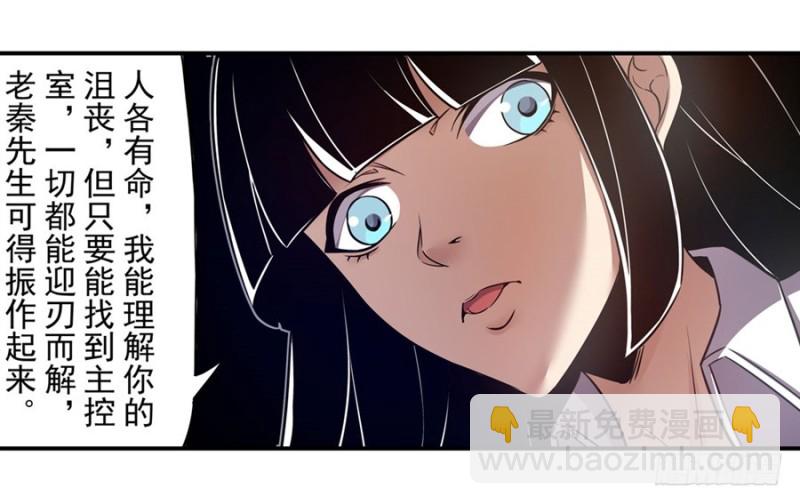 第一百五十三话-第148话