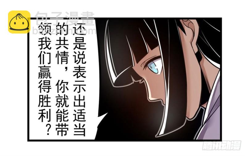 第一百五十三话-第148话