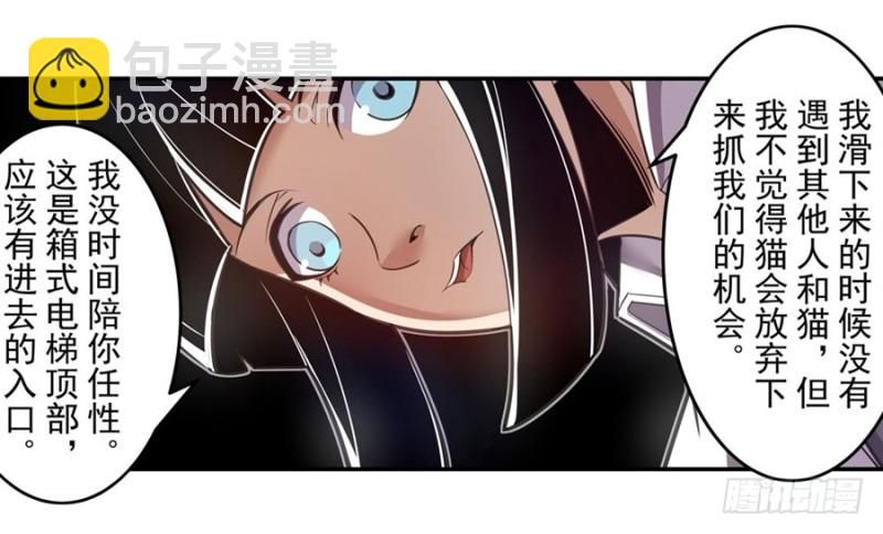 第一百五十三话-第148话