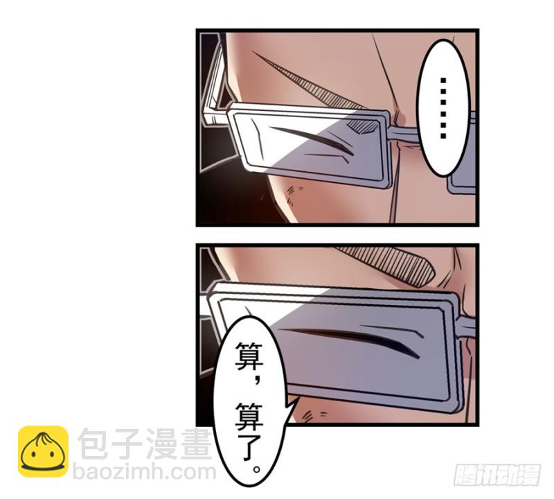 第一百五十三话-第148话