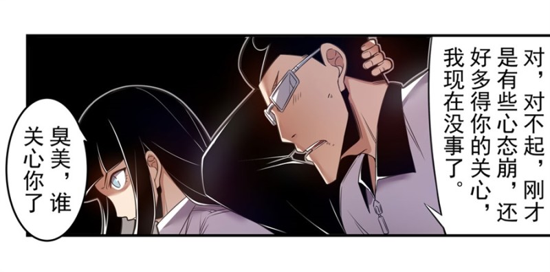 第一百五十三话-第148话