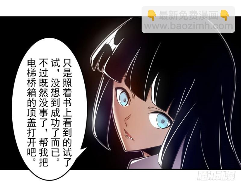 第一百五十三话-第148话