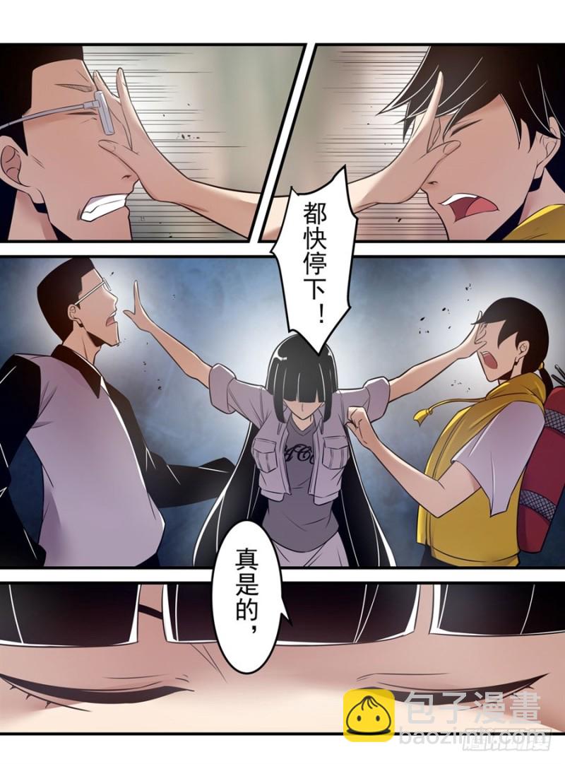 第一百五十五话-第150话