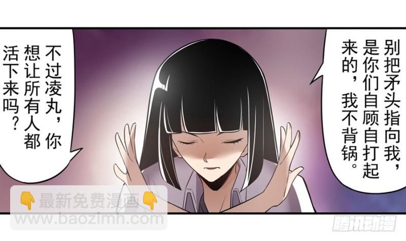 第一百五十五话-第150话