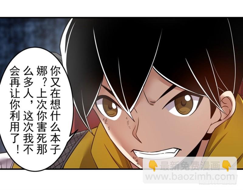 第一百五十五话-第150话