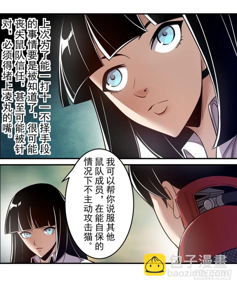 第一百五十五话-第150话