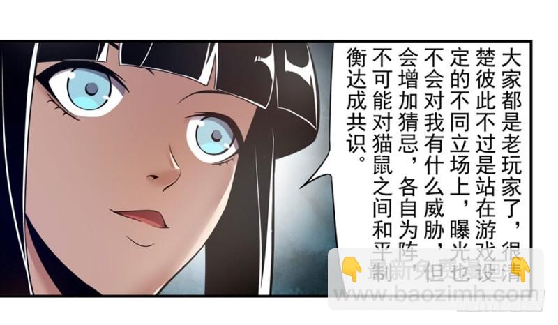 第一百五十五话-第150话