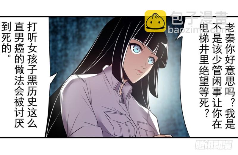 第一百五十五话-第150话