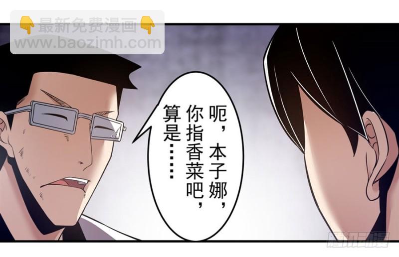第一百五十五话-第150话
