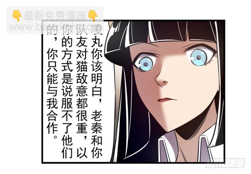 第一百五十五话-第150话