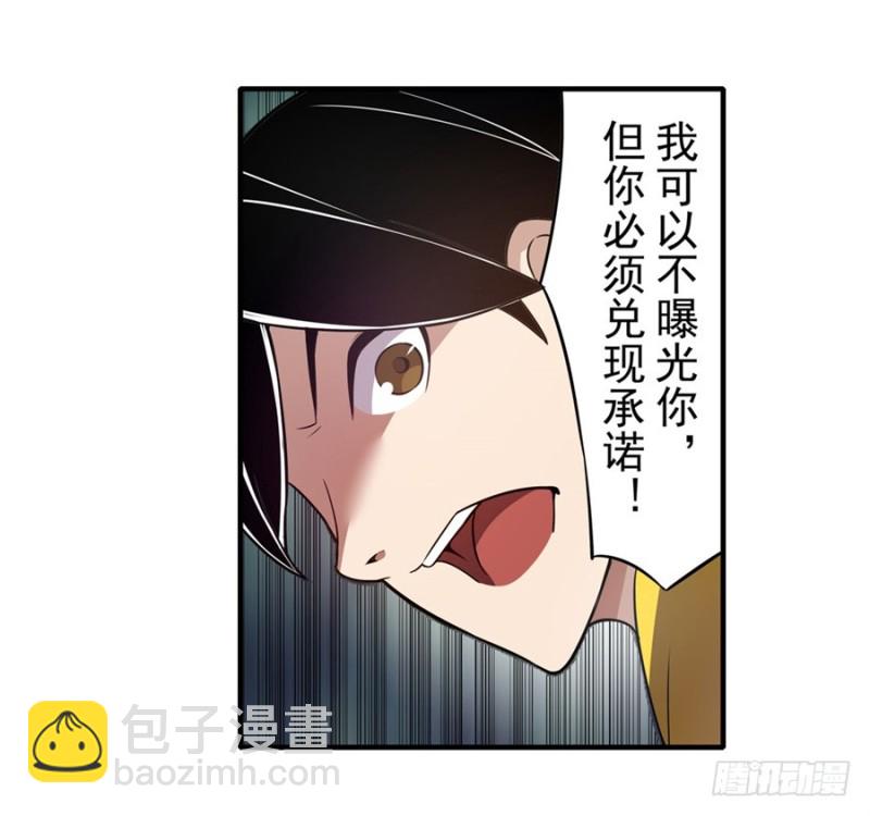 第一百五十五话-第150话