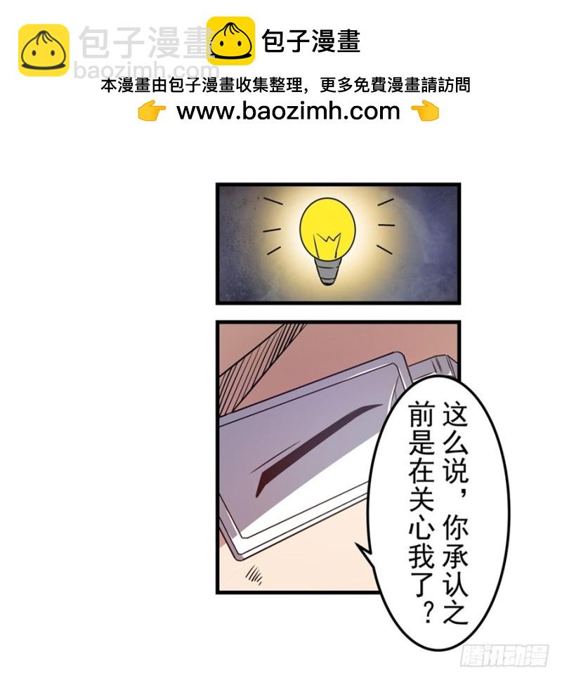 第一百五十五话-第150话