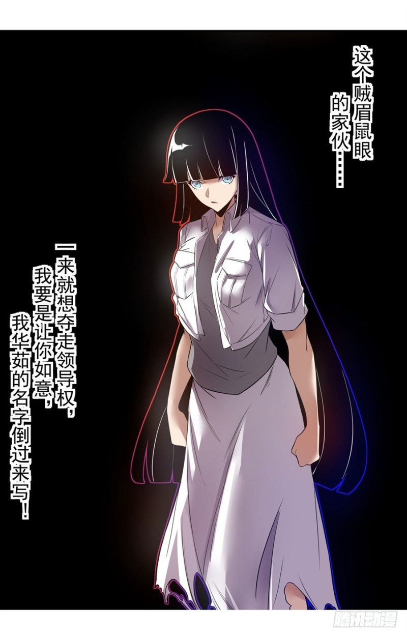 第一百五十七话-第152话