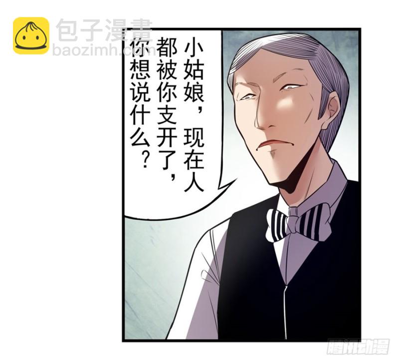 第一百五十七话-第152话