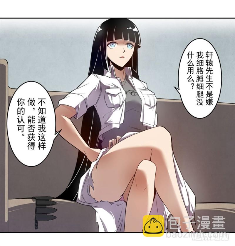 第一百五十七话-第152话