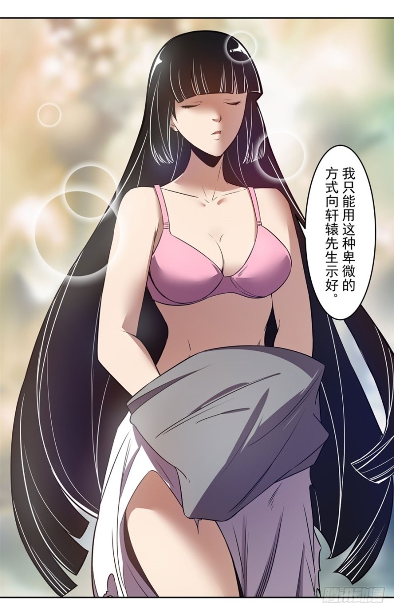 第一百五十七话-第152话