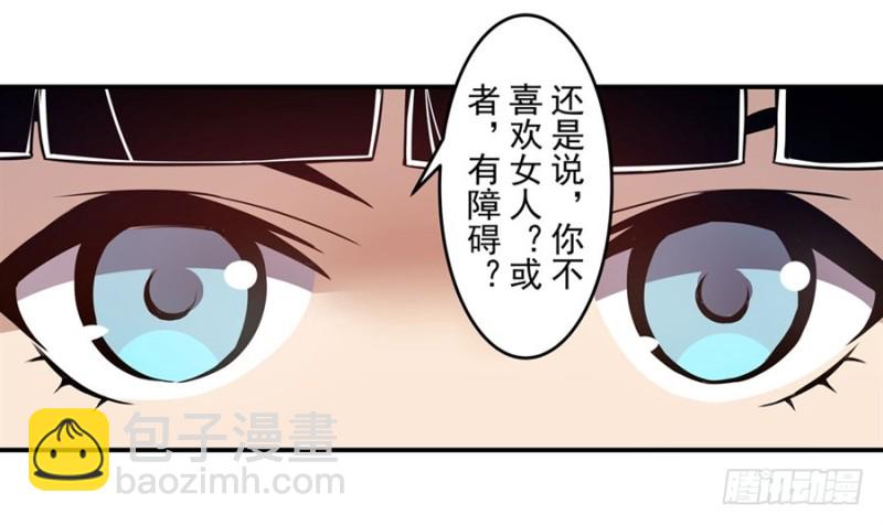 第一百五十七话-第152话