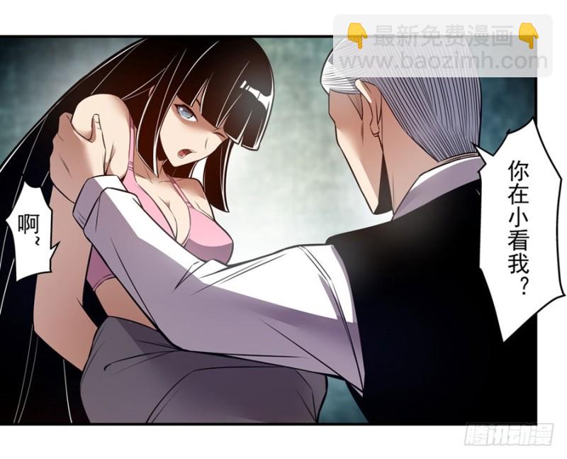 第一百五十七话-第152话