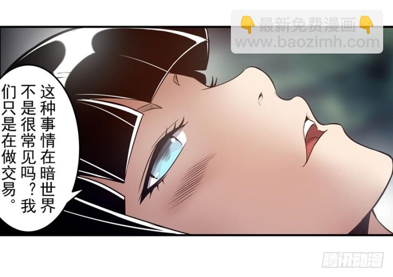 第一百五十七话-第152话