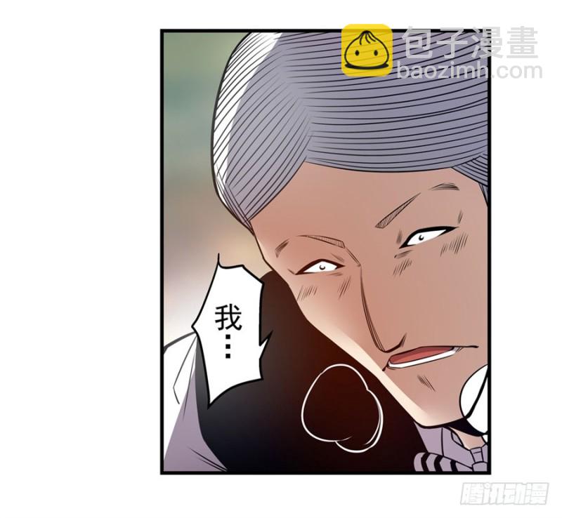 第一百五十七话-第152话