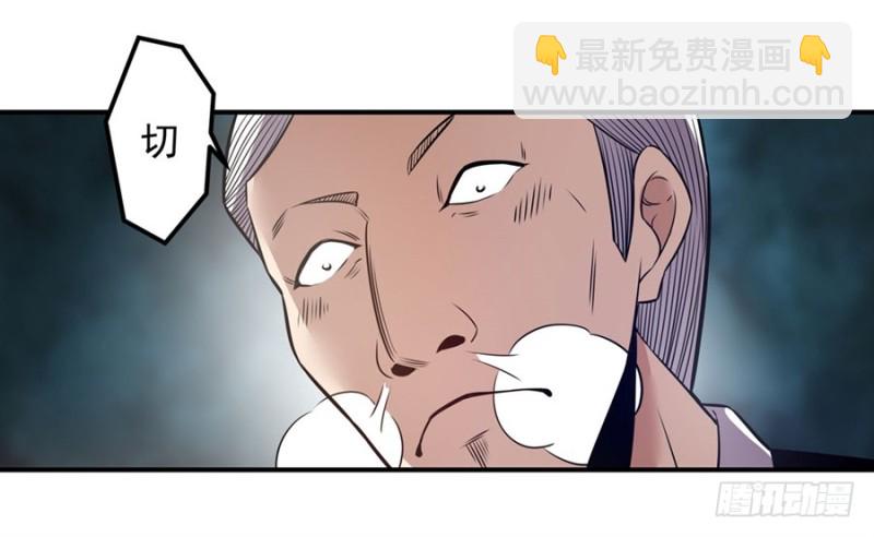 第一百五十七话-第152话