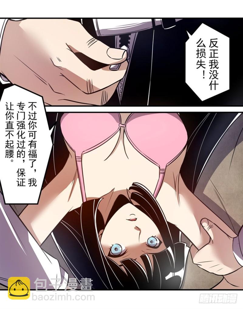 第一百五十七话-第152话