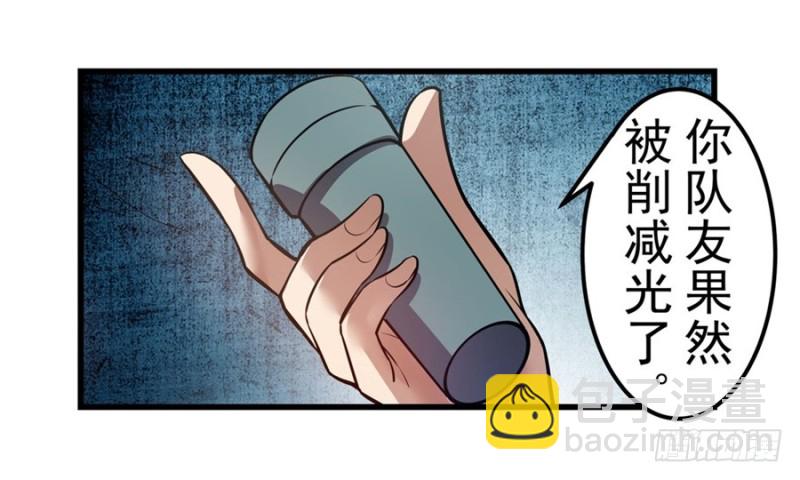 第一百五十七话-第152话