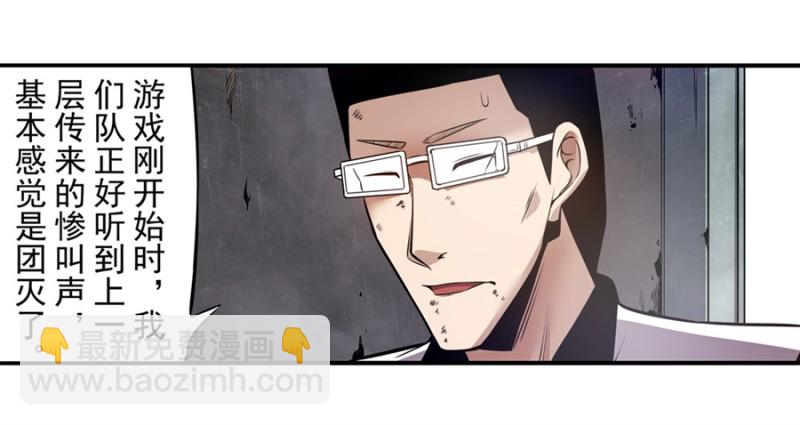 第一百五十七话-第152话