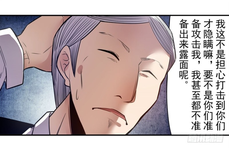 第一百五十七话-第152话