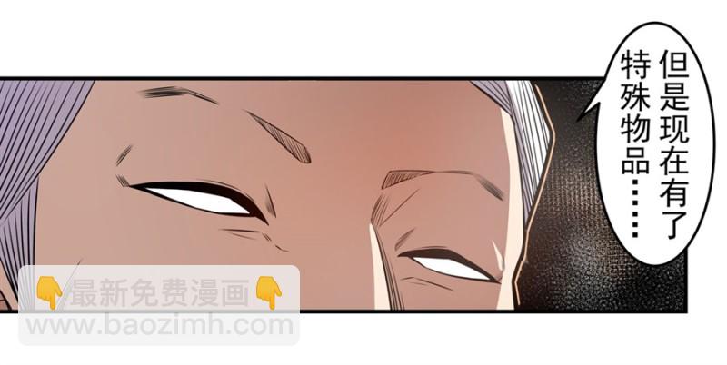 第一百五十七话-第152话