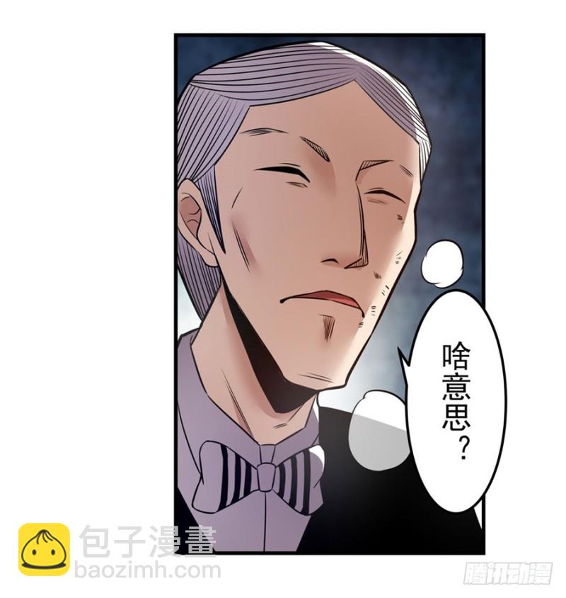 第一百五十九话-第154话