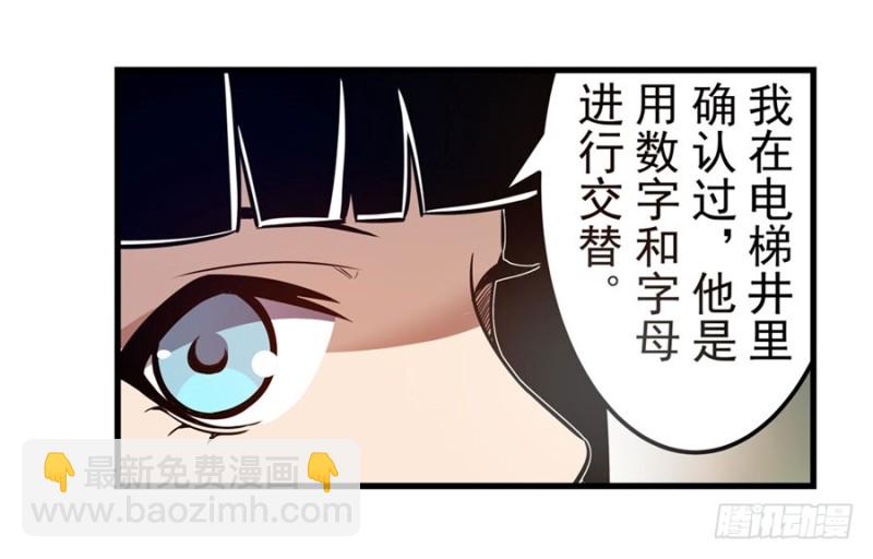 第一百五十九话-第154话