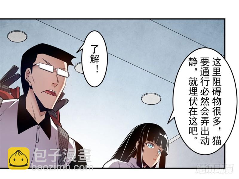 第一百五十九话-第154话