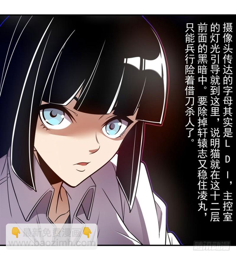 第一百五十九话-第154话