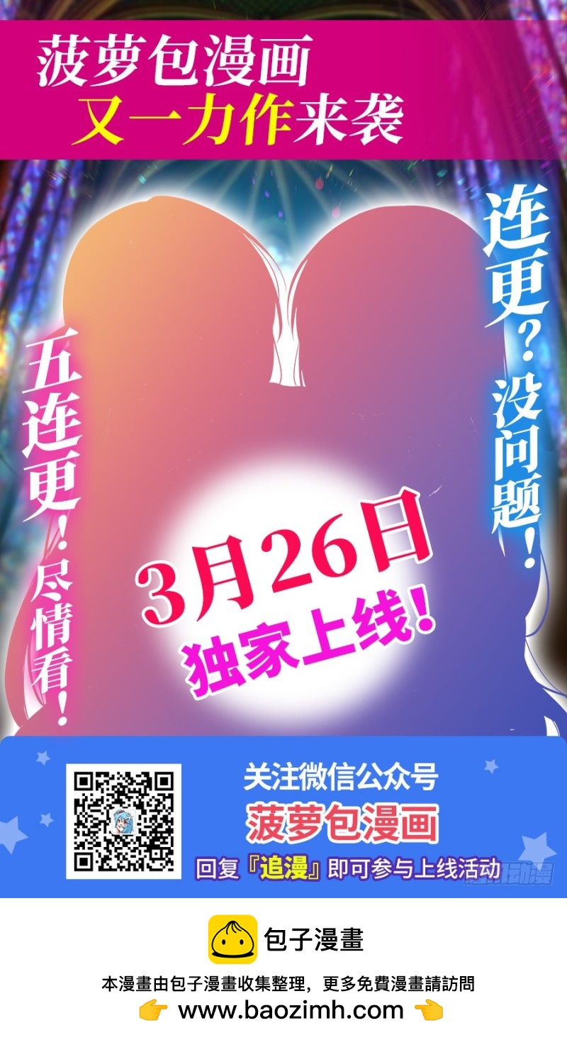 第一百五十九话-第154话