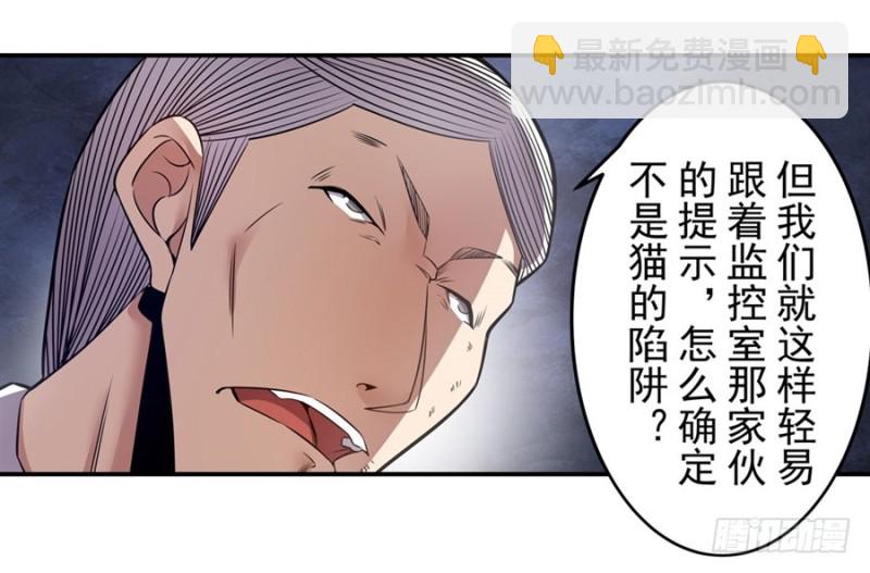 第一百五十九话-第154话