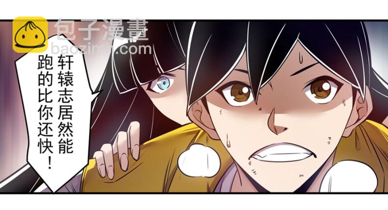 第一百六十一话-第156话