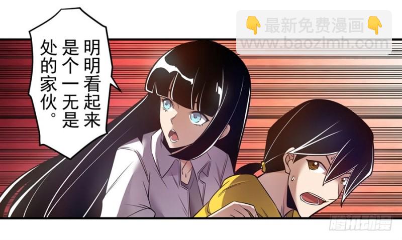 第一百六十一话-第156话