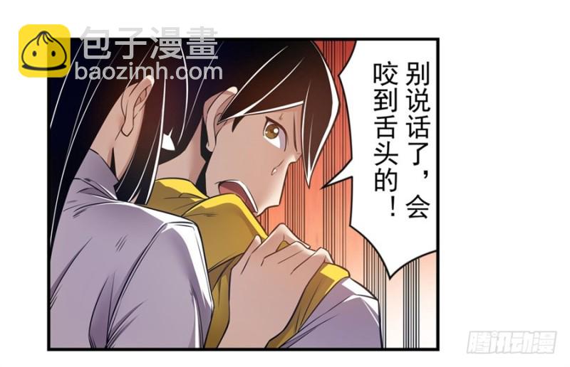 第一百六十一话-第156话