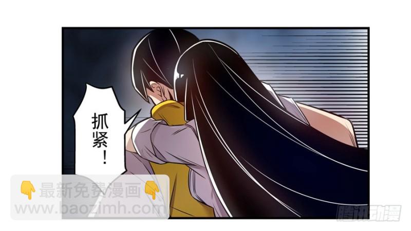 第一百六十一话-第156话