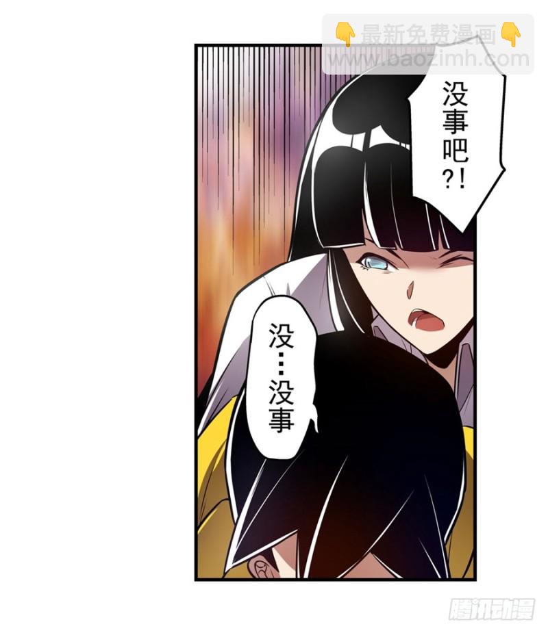 第一百六十一话-第156话