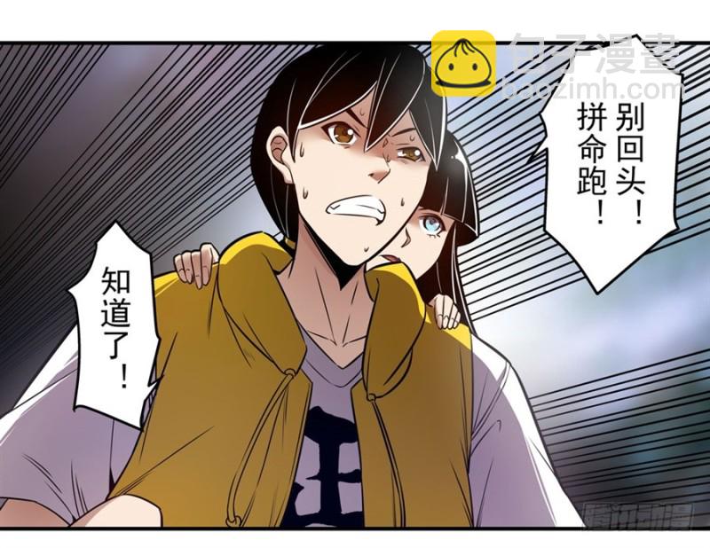 第一百六十一话-第156话